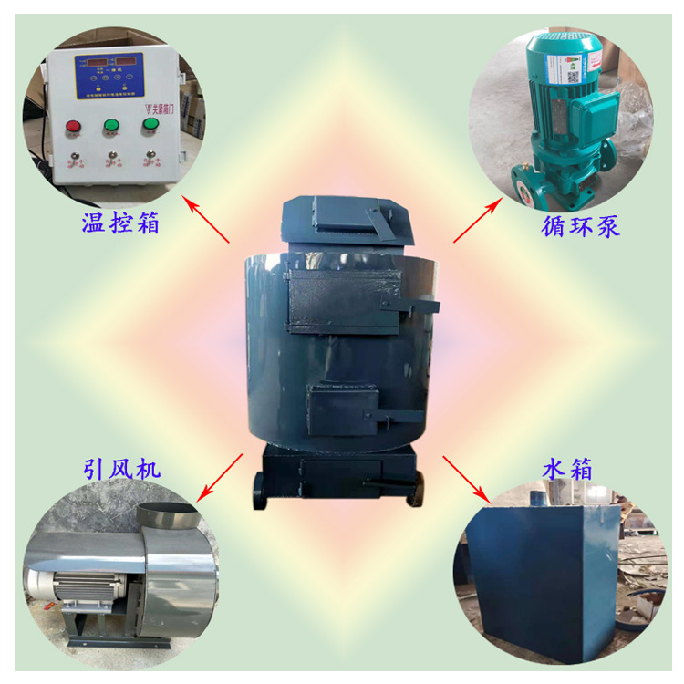 籠養(yǎng)雞舍升溫取暖鍋爐A興山籠養(yǎng)雞舍升溫取暖鍋爐A籠養(yǎng)雞舍升溫取暖鍋爐批發(fā)