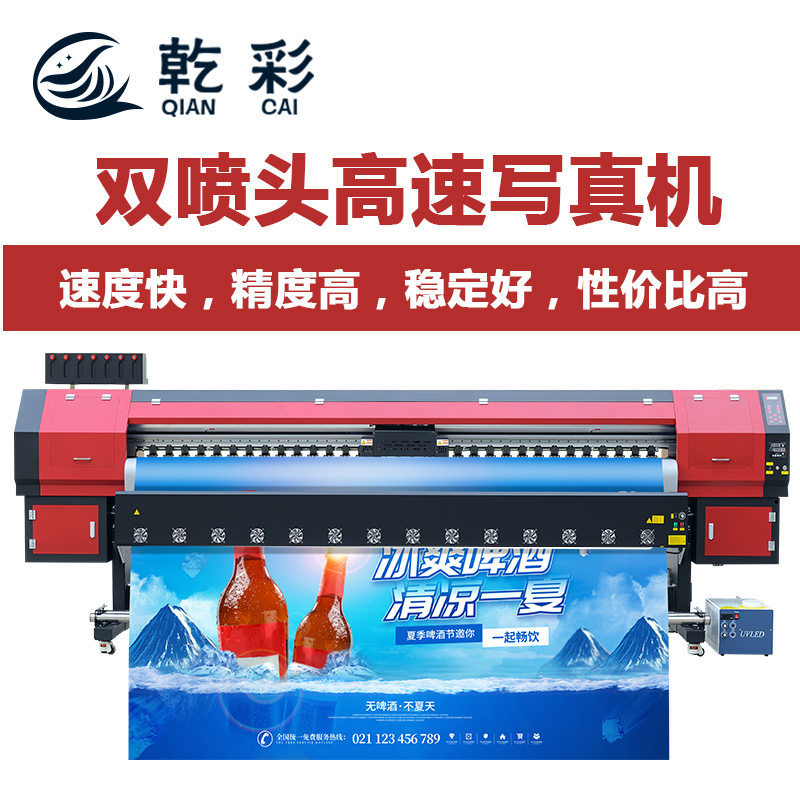 理光G5G6UV卷材機(jī)3.2米軟膜打印機(jī)裝飾36Duv壁畫(huà)壁紙背景墻噴繪機(jī)