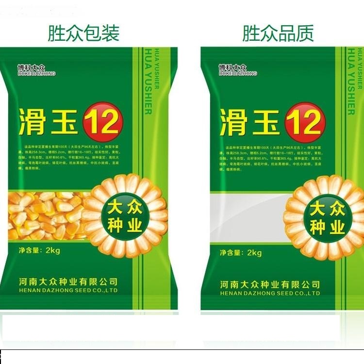 鄭州復(fù)合編織袋/鄭州覆膜編織袋廠/鄭州復(fù)合編織袋生產(chǎn)廠家 河南勝眾