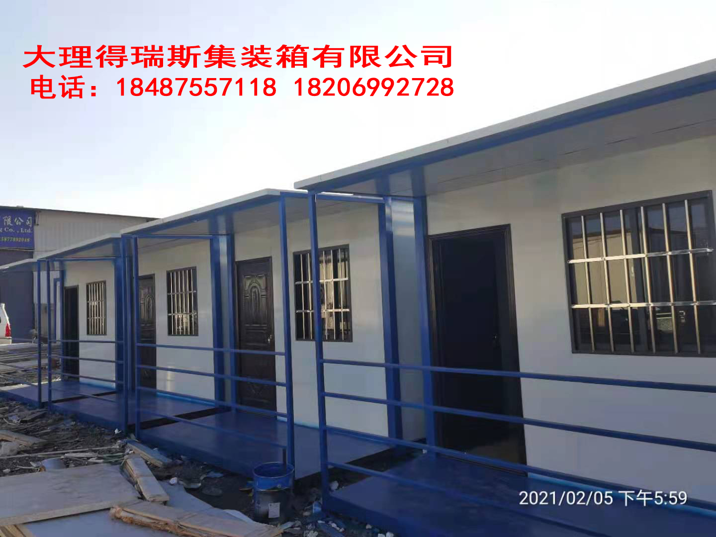 大理集裝箱廠家18487557118