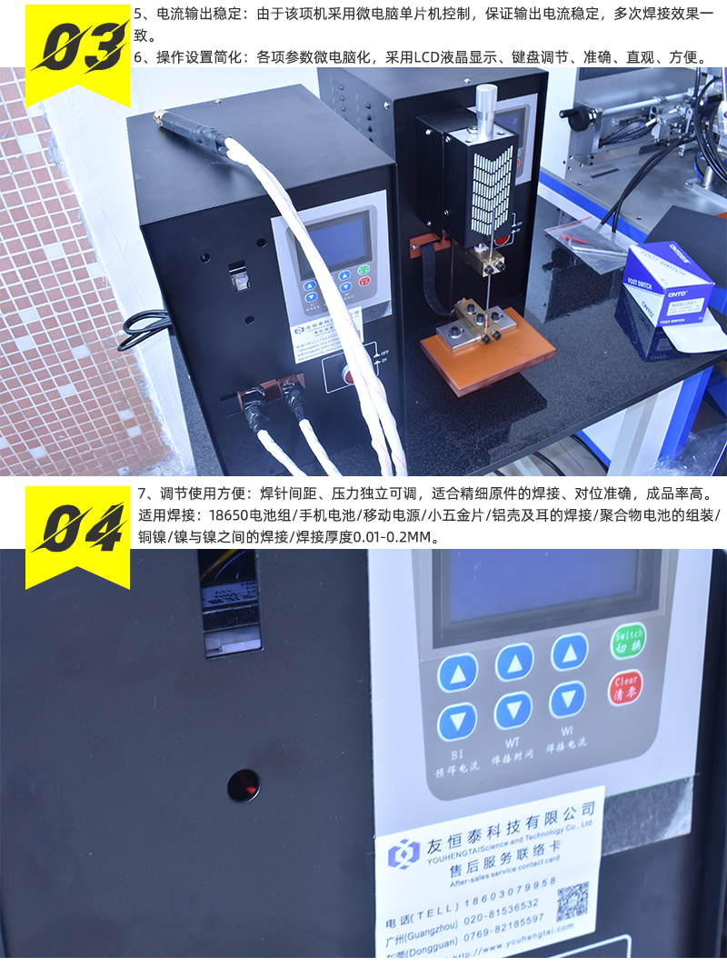 惠州高頻點焊機生產(chǎn)廠家批發(fā)報價哪家實惠 圻博智能設(shè)備