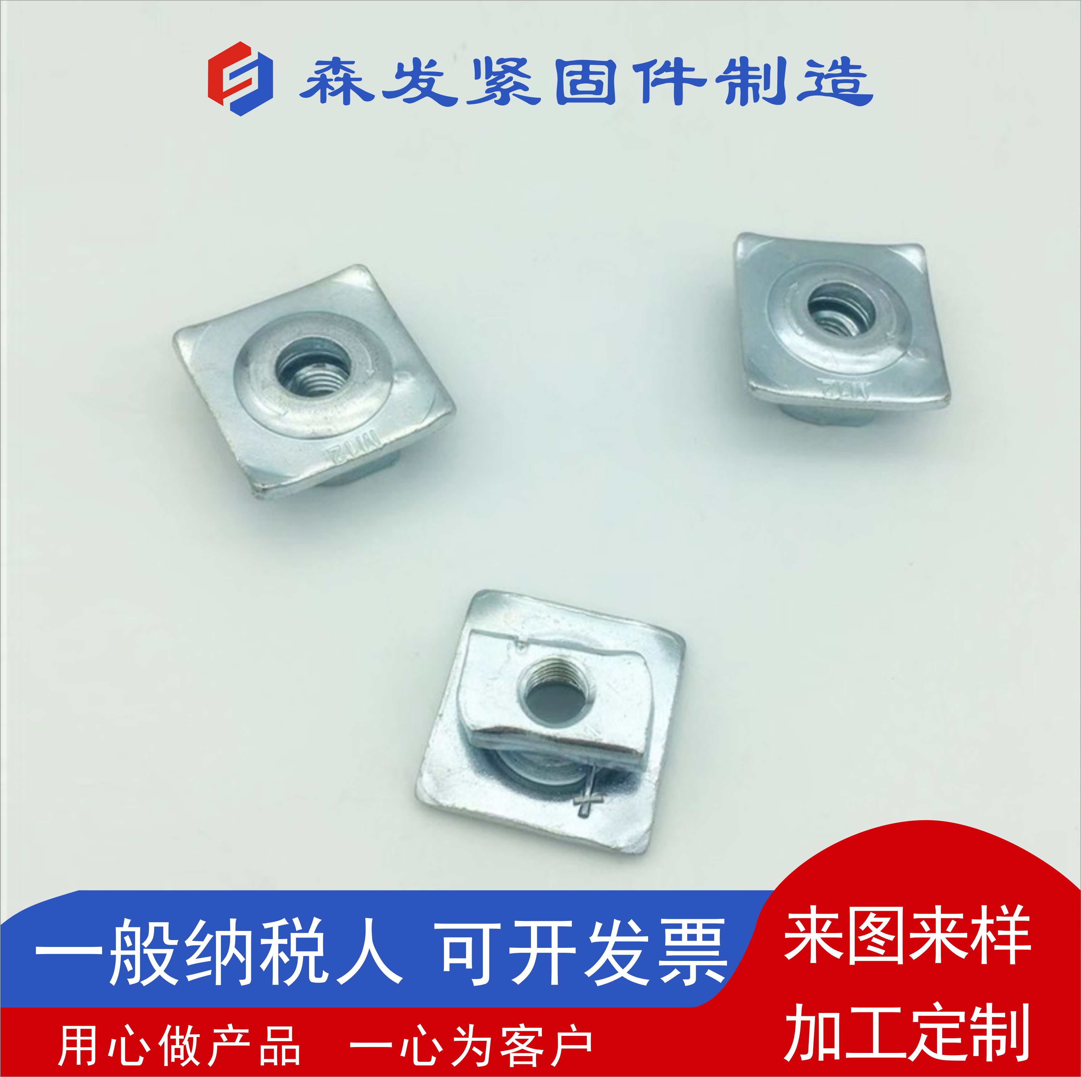 浙江管束扣墊批發(fā)-價(jià)格-供應(yīng)商