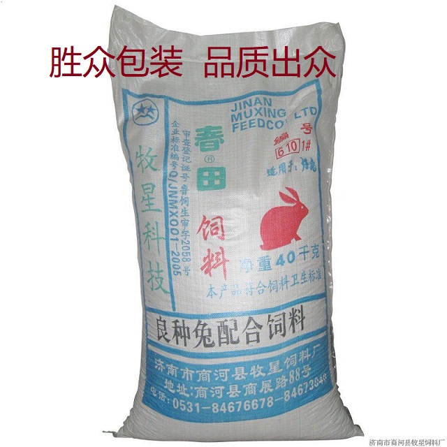 周口編織袋廠 周口復(fù)合編織袋生產(chǎn)廠家