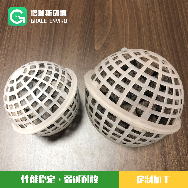 火山巖 生物組合填料 DN100 格瑞斯環(huán)境生產(chǎn) 現(xiàn)貨批發(fā)供應(yīng) 使用周期長(zhǎng) 生物除臭填料
