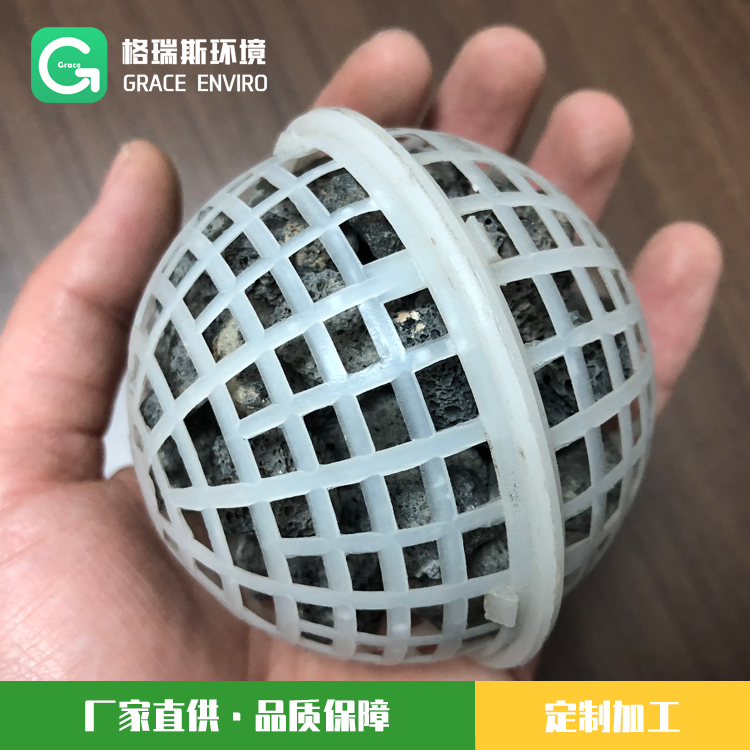 火山巖 生物組合填料 DN100 格瑞斯環(huán)境生產(chǎn) 現(xiàn)貨批發(fā)供應(yīng) 使用周期長(zhǎng) 生物除臭填料