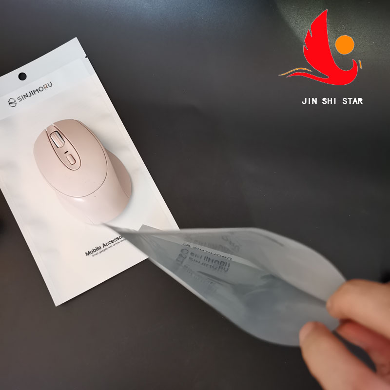 河南日用品包裝袋批發(fā)、價(jià)格、訂做、廠(chǎng)商【潮州市潮安區(qū)金石恒星包裝廠(chǎng)】