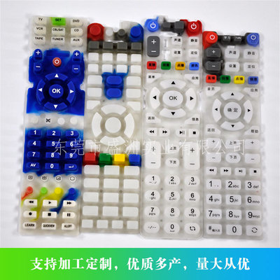 廠家供應(yīng)家用電器硅膠按鍵 各類防水遙控器按鍵 硅膠鍵盤膜