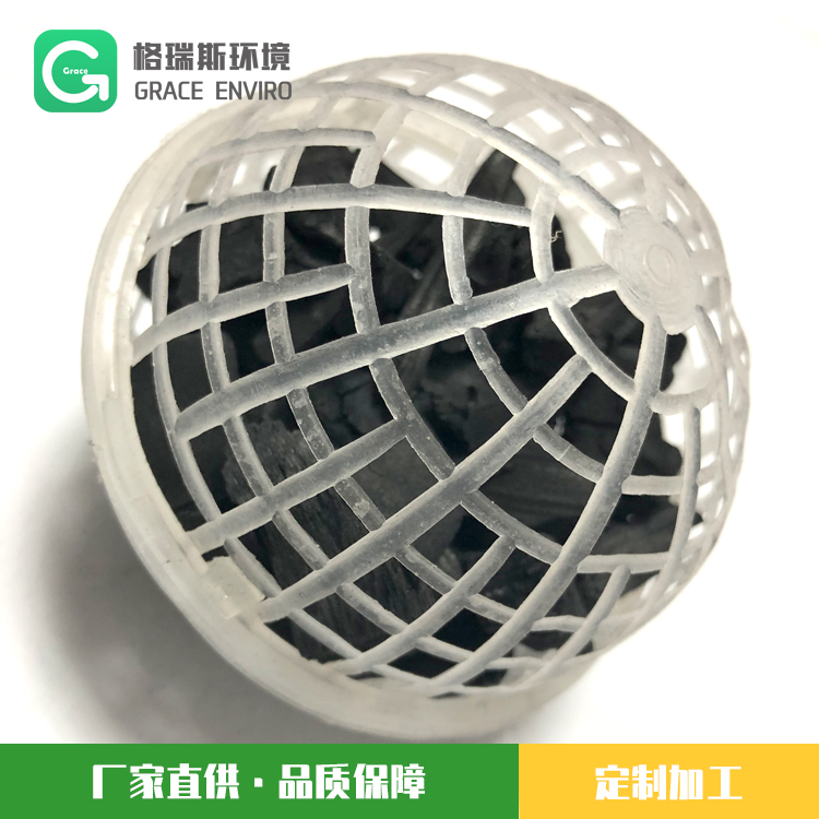 竹炭 生物組合填料 格瑞斯環(huán)境生產(chǎn) 廠家供應(yīng)銷售 量大可議價 生物濾池除臭填料 炭質(zhì)組合填料