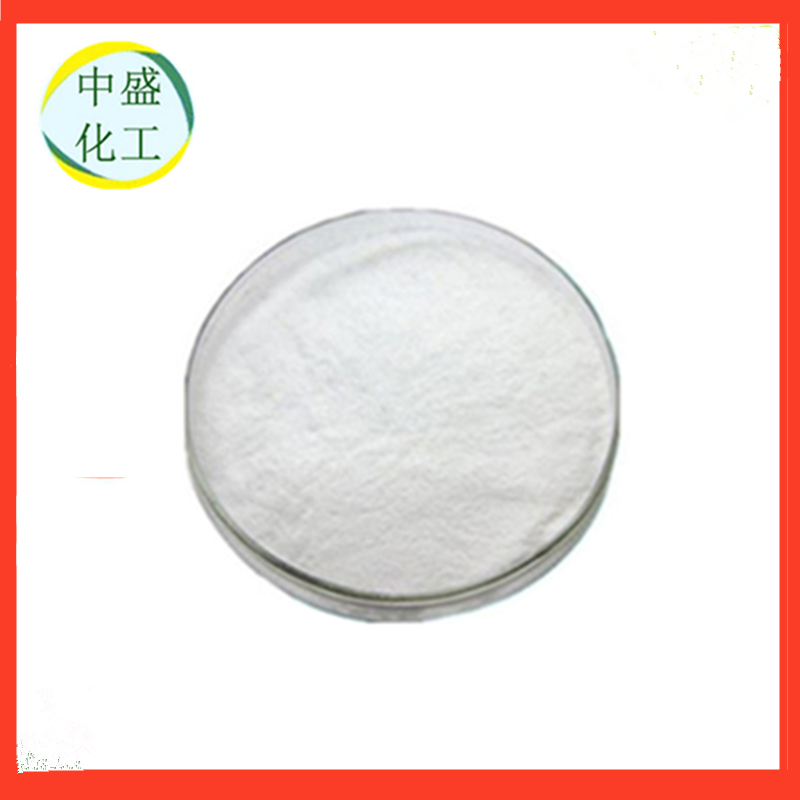廠家批發(fā)D-核糖 價(jià)格 哪便宜 食品級 甜味劑 D-核糖 食品添加劑