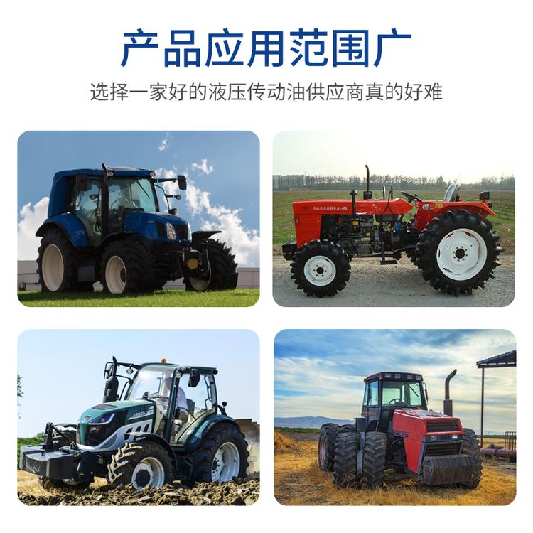 拓牌液壓傳動(dòng)兩用油電話 拓牌液壓傳動(dòng)兩用油地址 拓牌液壓傳動(dòng)兩用油廠家 【拓牌】液壓傳動(dòng)兩用油