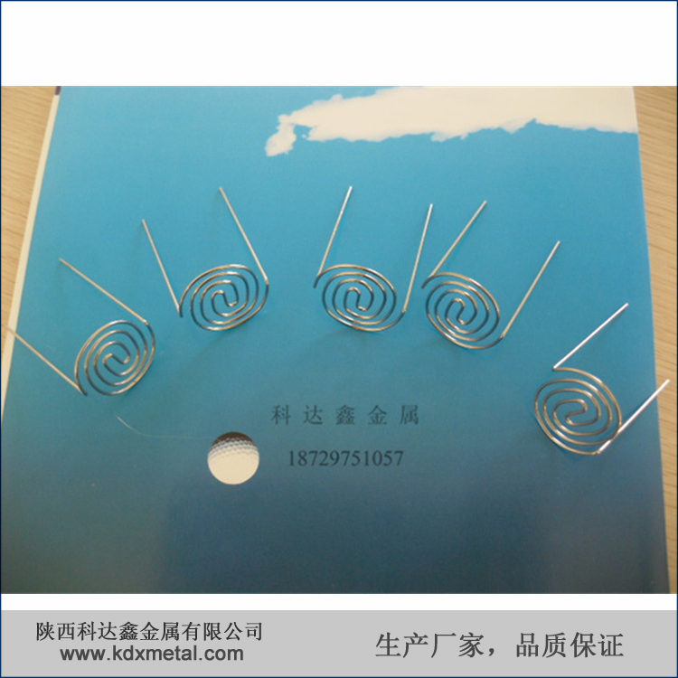 高質(zhì)量電子槍鎢絲0.55 0.65電子槍鎢絲，0.8鎢燈絲蚊香型中空型抗下垂耐高溫?zé)嵝矢邏勖L