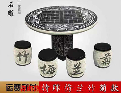 石桌廠家石桌石凳戶(hù)外園林青石花崗巖石材裝飾