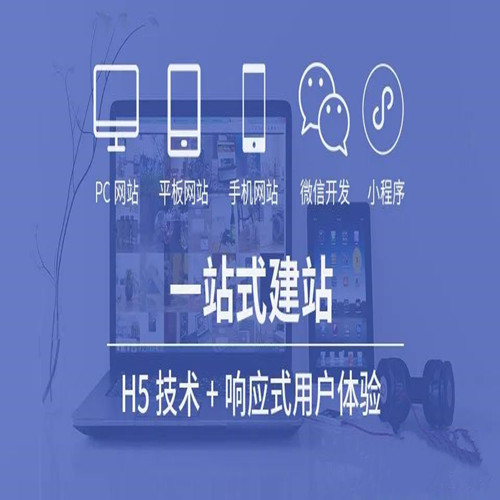 武漢做網(wǎng)站公司/按需定制網(wǎng)站/網(wǎng)頁(yè)設(shè)計(jì)/整合網(wǎng)絡(luò)營(yíng)銷找易城