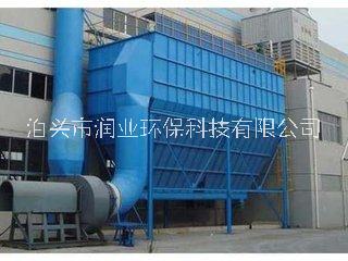 礦山除塵器,環(huán)保設(shè)備廠家