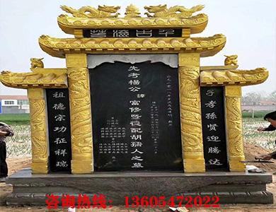 山東墓碑墓穴廠家 墓碑墓穴報(bào)價(jià)