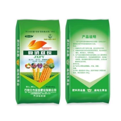 復(fù)硝雙銨批發(fā)價(jià)格  復(fù)硝雙銨批發(fā)廠家