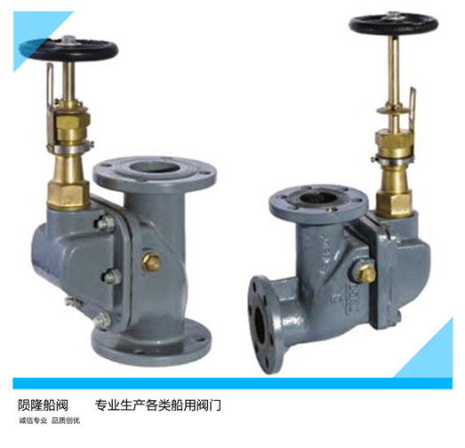 船用立式防浪閥CB/T3476-1992船用防浪閥 船用止回閥