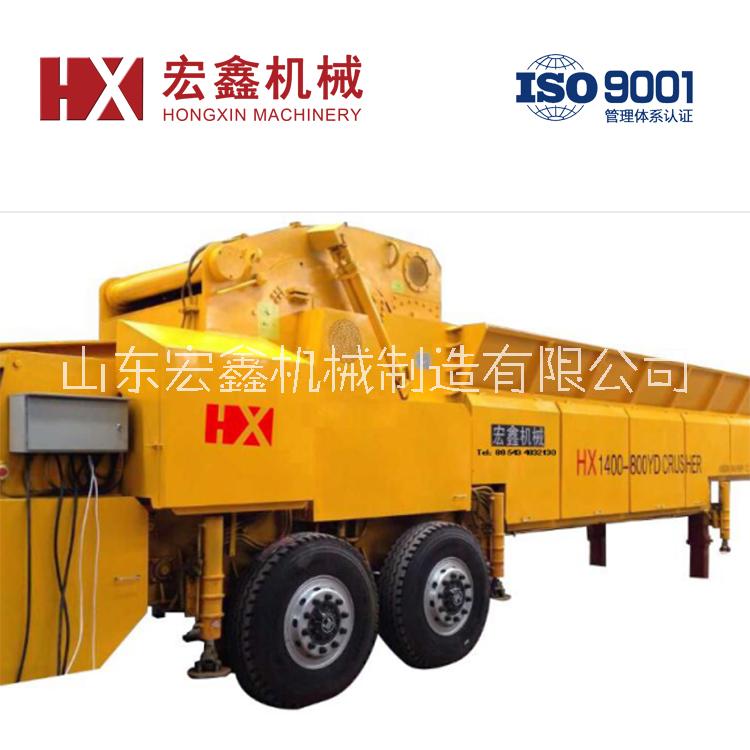 山東宏鑫 綜合破碎機(jī)HX1400-800