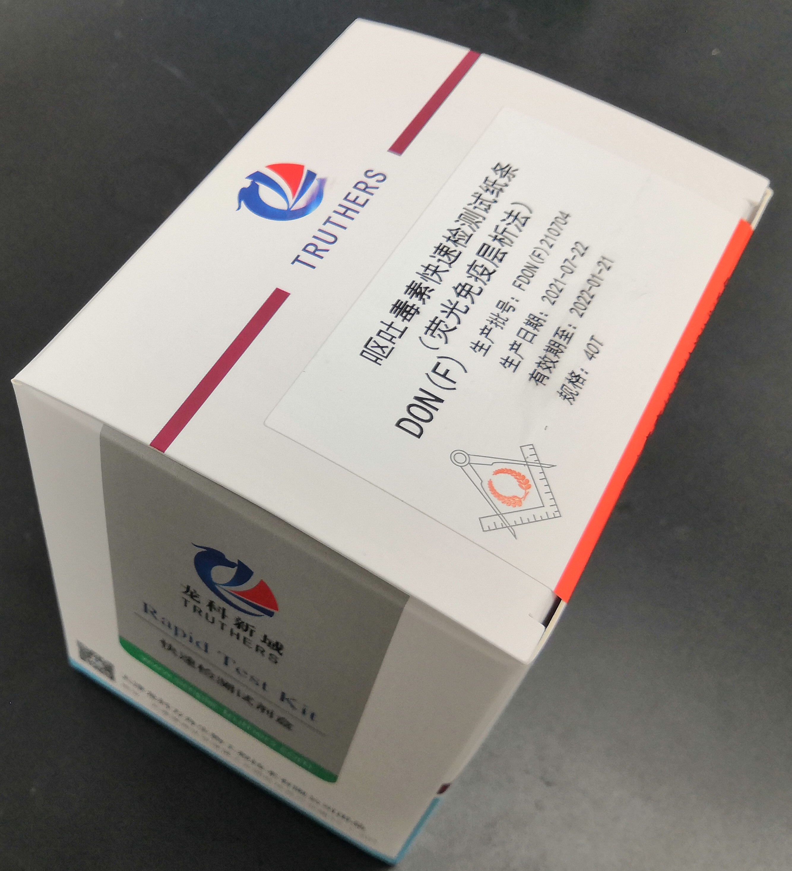 嘔吐*熒光定量檢測試紙龍科方舟新品