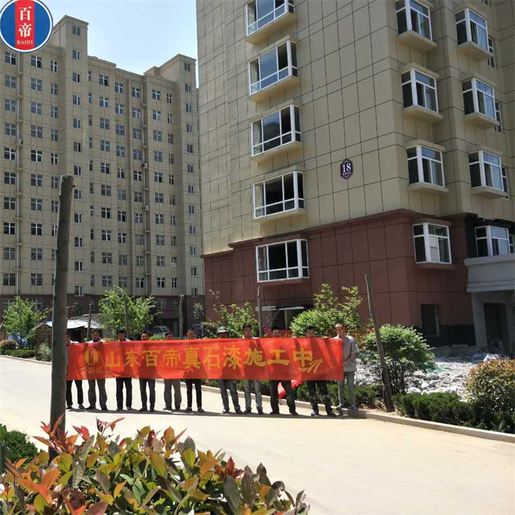 噴涂外墻找百帝?真石漆代工 水包水外墻漆