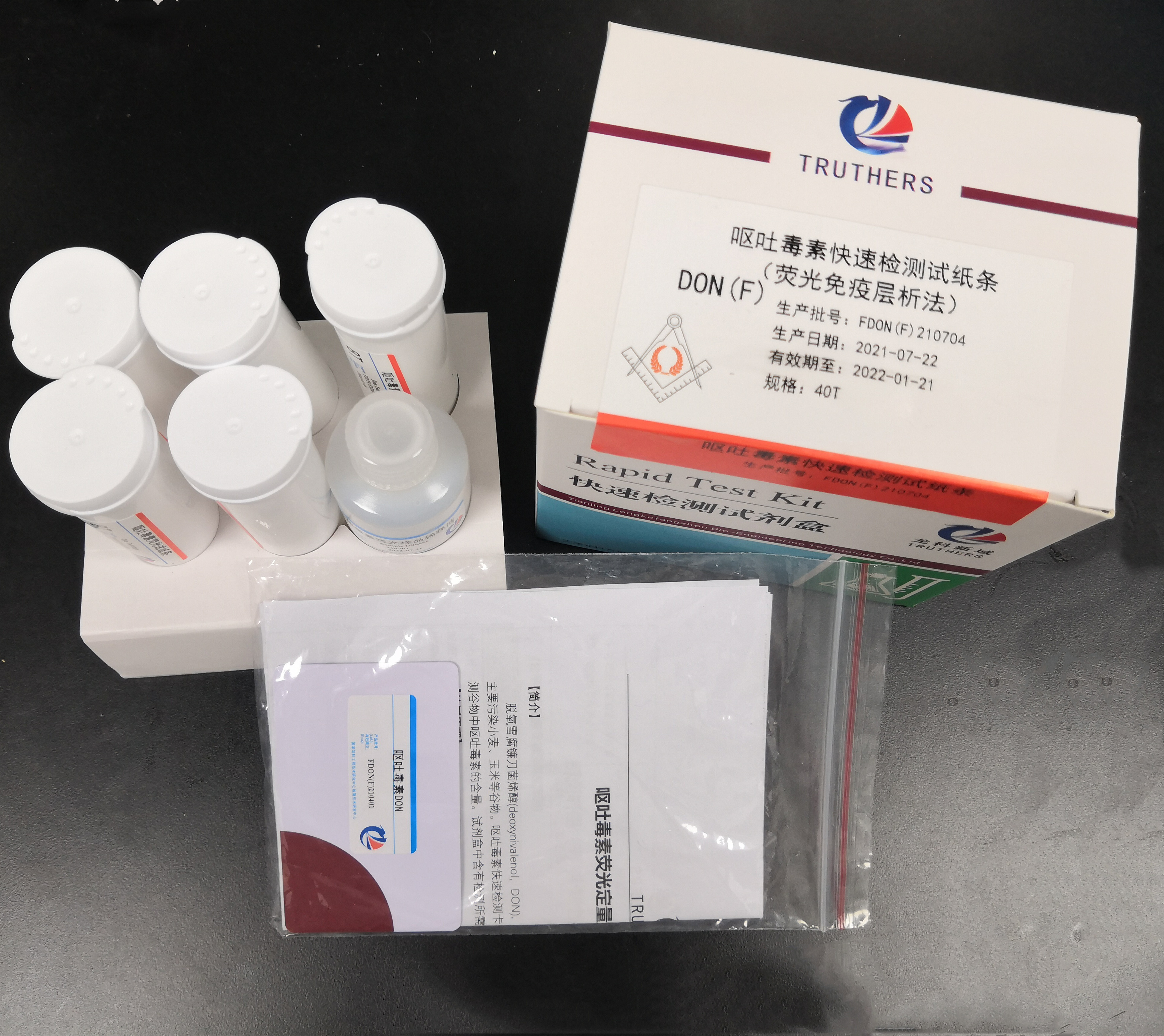 嘔吐*熒光定量檢測試紙龍科方舟新品