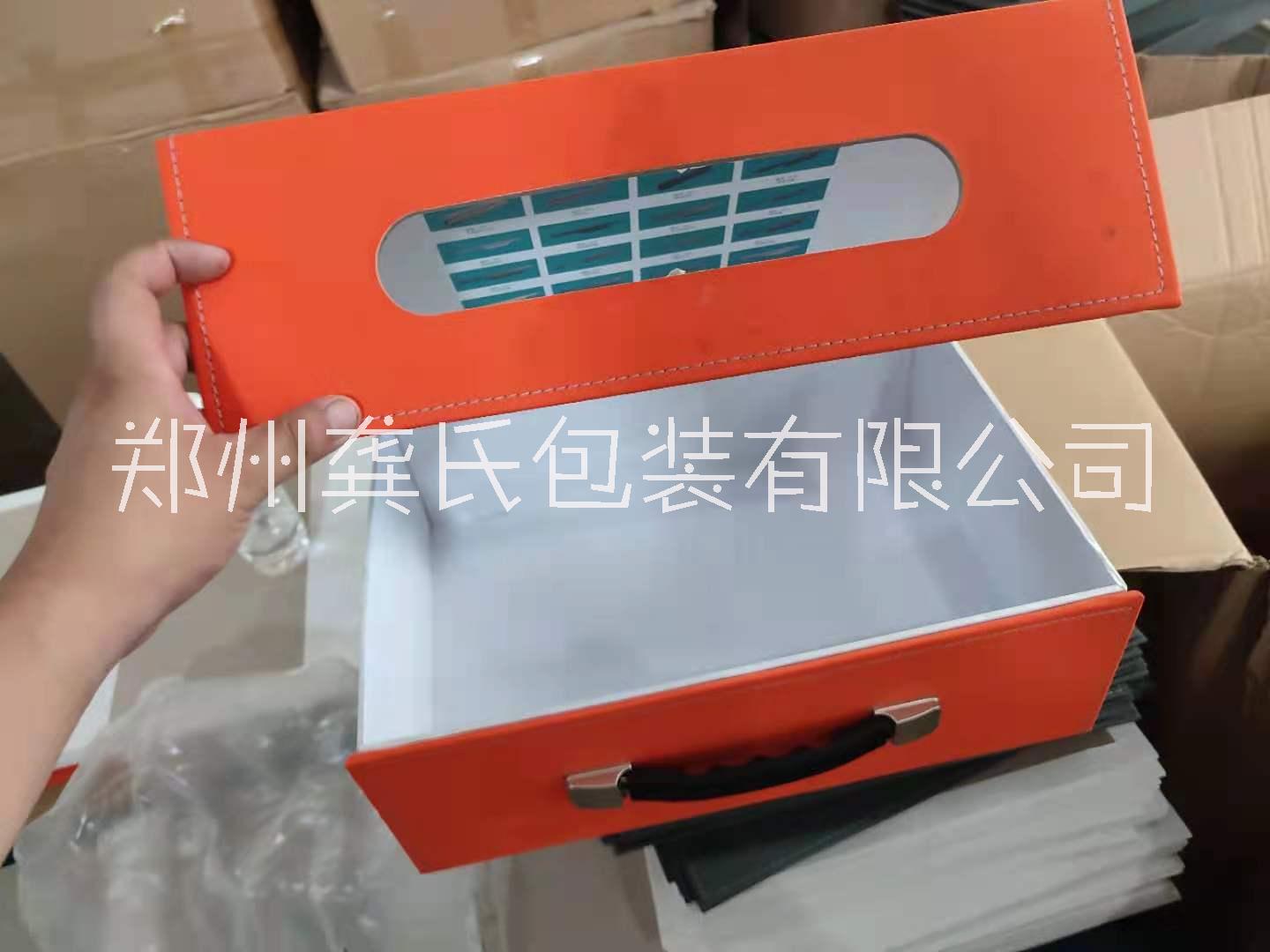 櫥柜板材手提箱高端色卡盒子