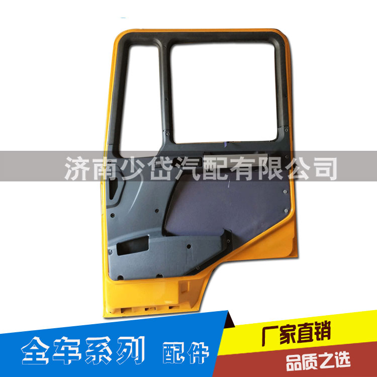 陜汽德龍車門總成 珠光鉬紅工程黃原廠面漆車門配件