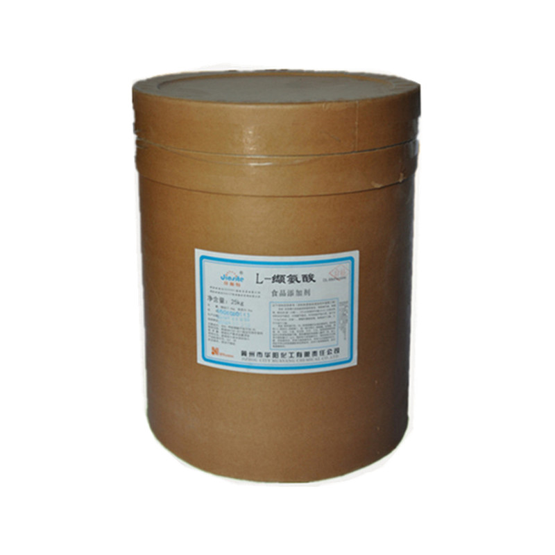 河北L-纈氨酸廠家批發(fā)價(jià)格哪便宜 食品級(jí)氨基酸L-纈氨酸 營(yíng)養(yǎng)強(qiáng)化劑