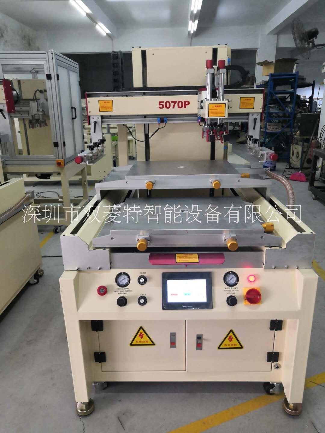 雙菱特SL-80140P/ 電自動(dòng)絲印機(jī) 電動(dòng)絲印機(jī)報(bào)價(jià) 電動(dòng)絲印機(jī)