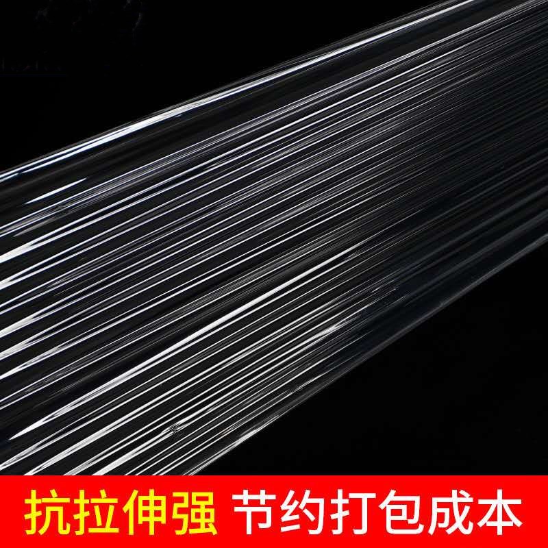 手用纏繞膜寬50cm打包膜大卷工業(yè)機(jī)用拉伸膜透明塑料薄膜批發(fā)