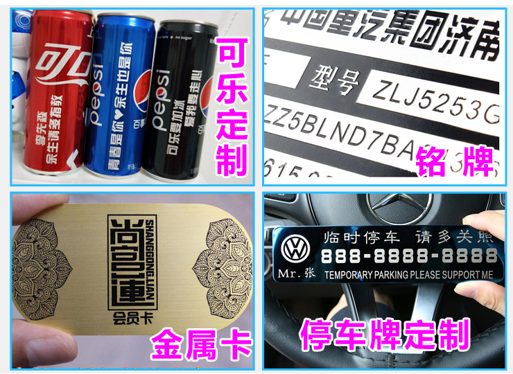 霸州 激光打標(biāo)機(jī)，激光焊接機(jī)廠家