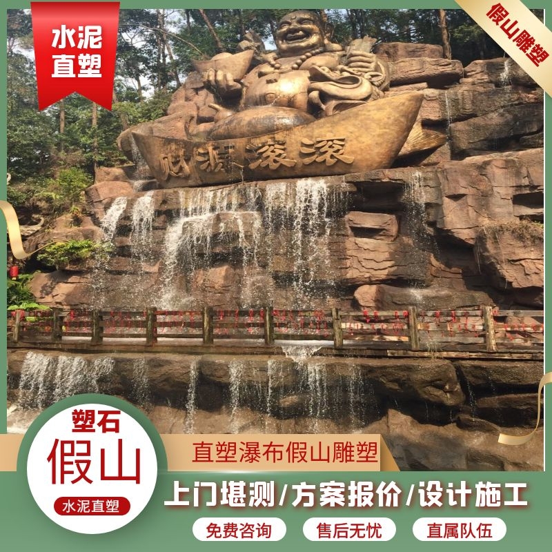 重慶塑石假山護(hù)坡景觀工程設(shè)計(jì)規(guī)劃
