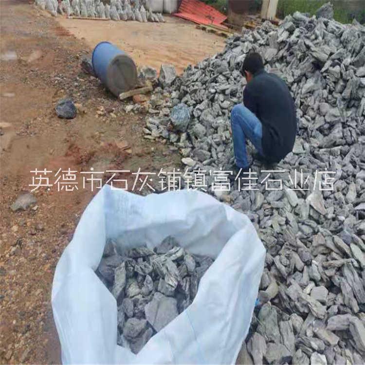 英石搭建小型假山 魚缸石水族館石材 廣東青龍石廠家報價