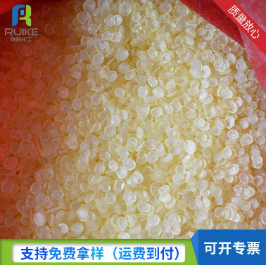 加氫樹(shù)脂 碳五加氫樹(shù)脂色號(hào)齊全 瑞科化工 碳五加氫樹(shù)脂