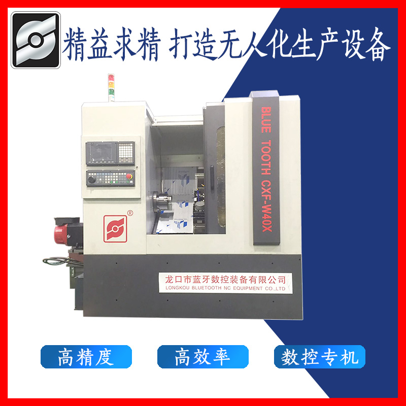 數(shù)控車方機(jī) 車銑復(fù)合機(jī)