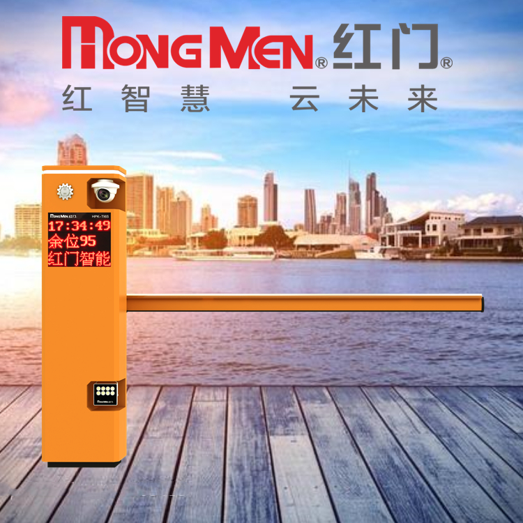 識(shí)別設(shè)備 撫順停車場(chǎng)管理系統(tǒng) 直桿道閘車識(shí)別一體機(jī)