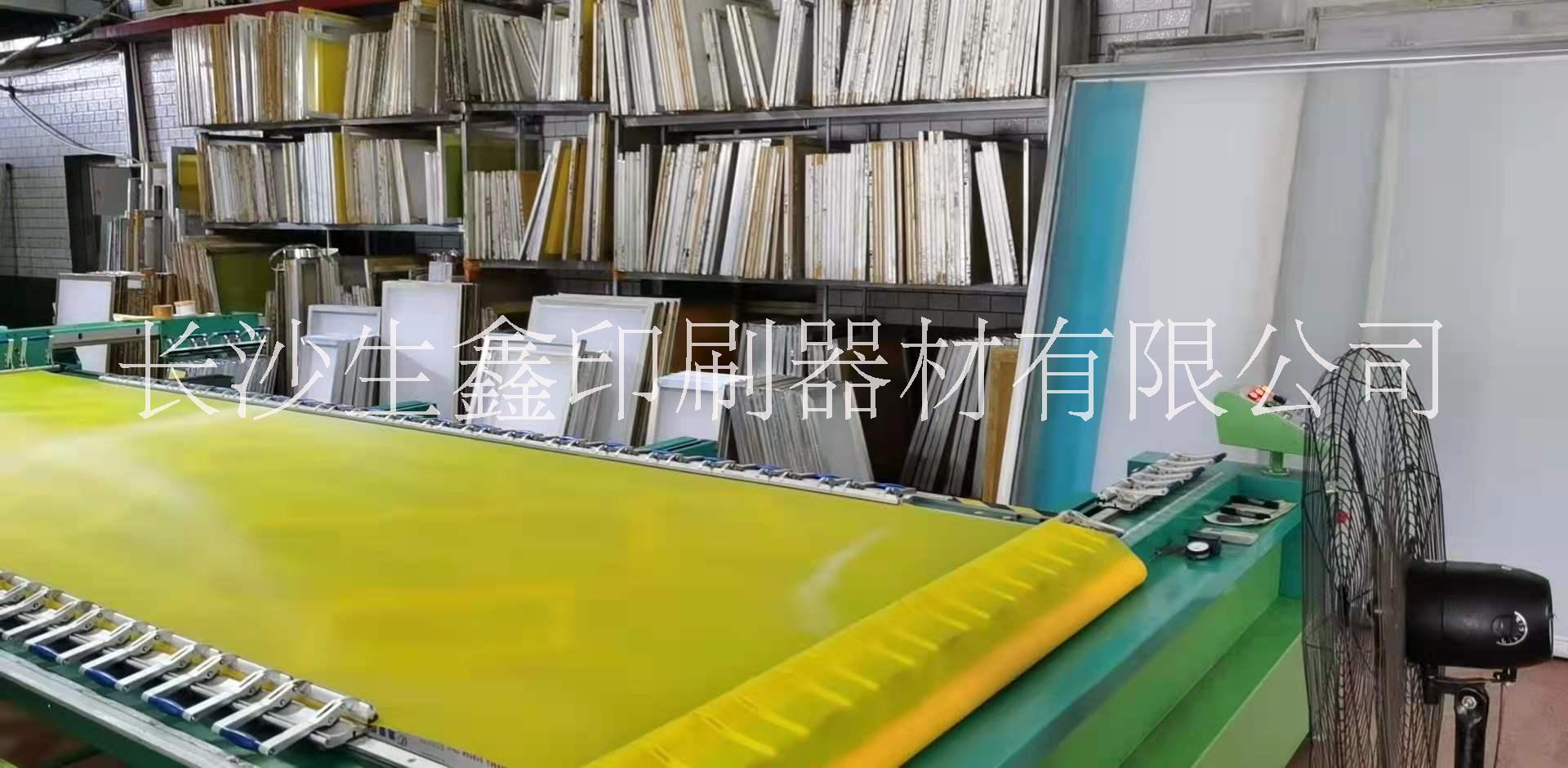 推拉門玻璃印花網(wǎng)版廠家定制、公司電話
