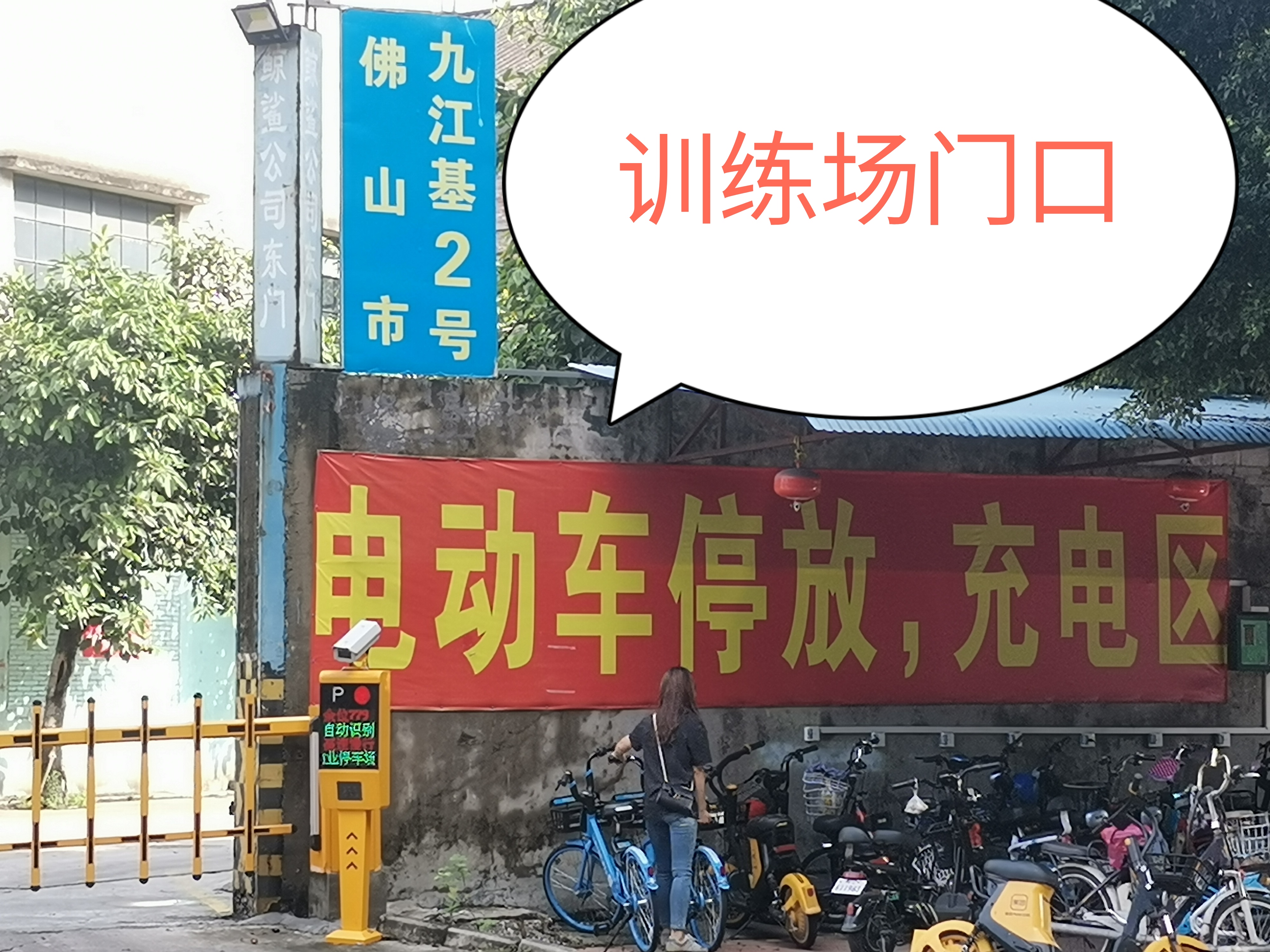 張槎培訓年審叉車證來恒輝吧，叉車每月安排考試，報名培訓通過率，*佛山恒輝叉車教育
