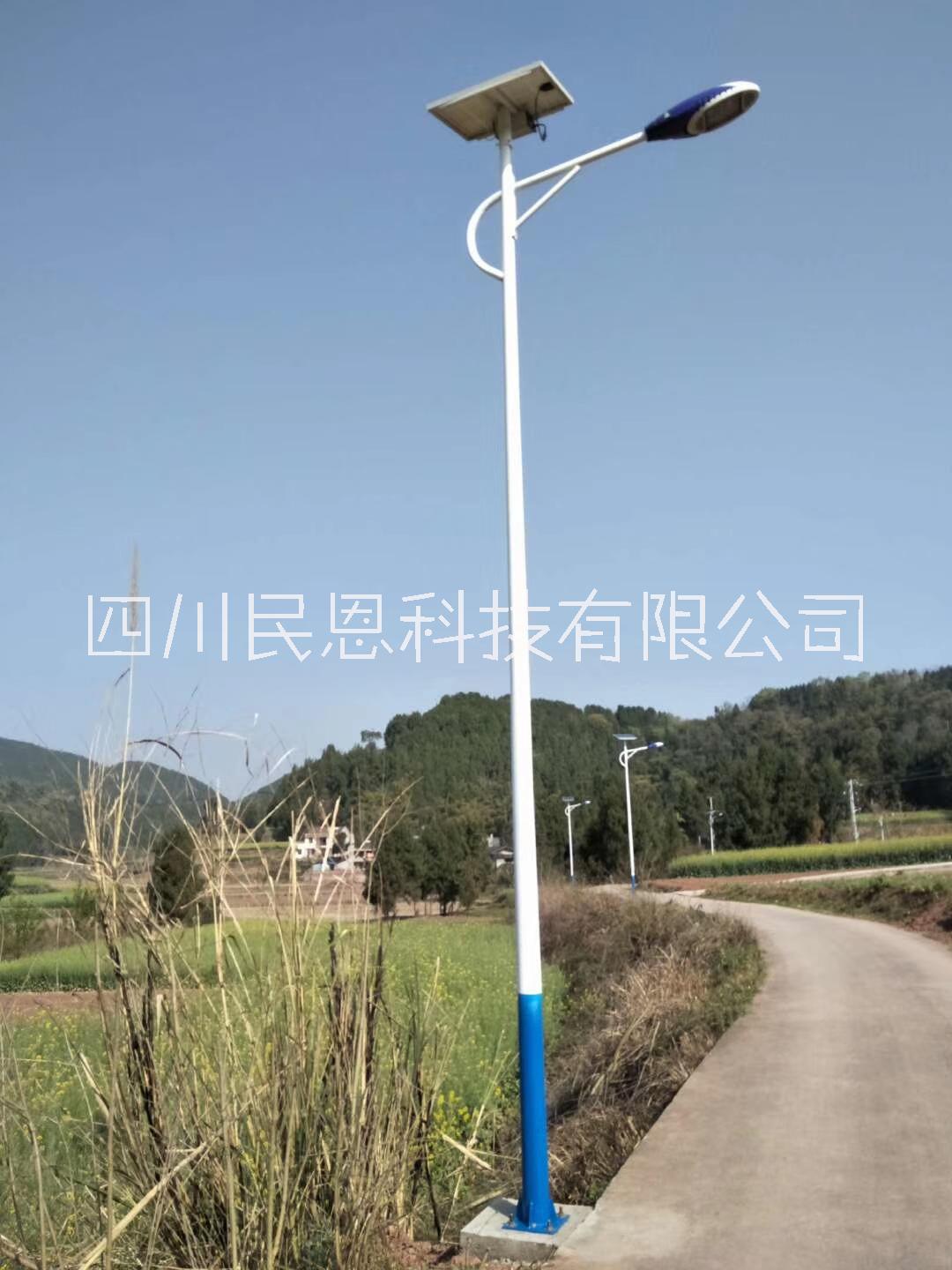 四川太陽能路燈生產(chǎn)制造廠家
