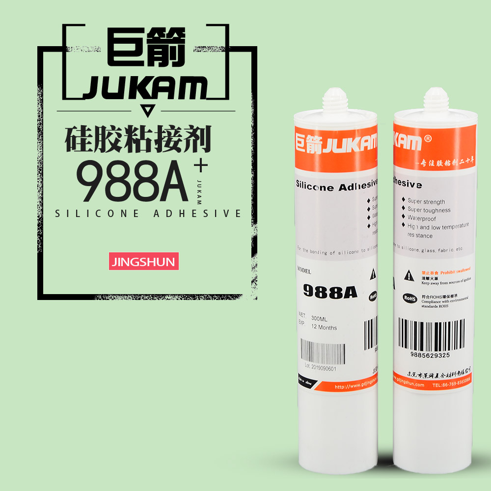 酸性硅膠膠水 耐溫硅膠膠水 無白化硅膠膠水