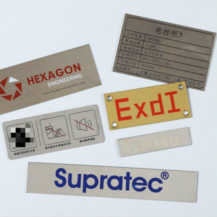 標牌定做   標牌報價