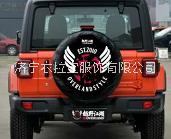 汽車備胎罩防塵防曬輪胎罩