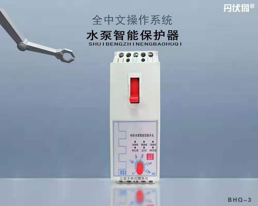 工業(yè)電腦芯片控制保護(hù)器與保護(hù)開關(guān)