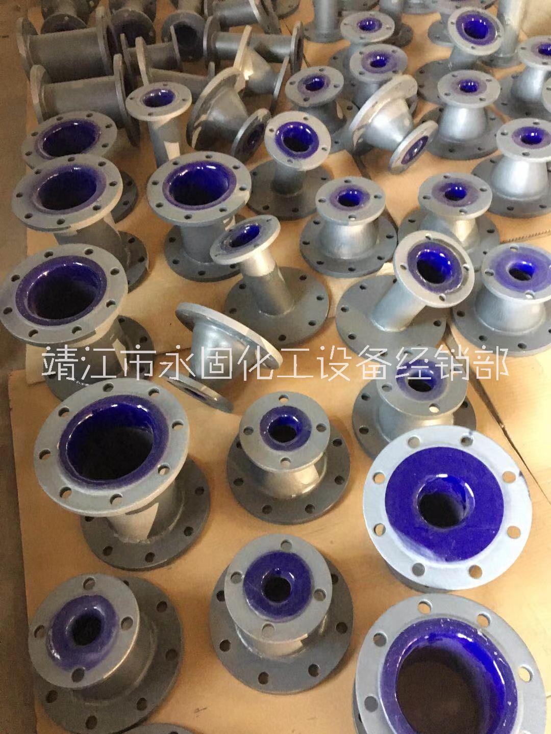 搪瓷/搪玻璃異徑法蘭  搪瓷/搪玻璃異徑法蘭  搪瓷/搪玻變徑法蘭