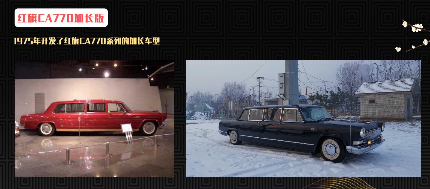 紅旗老爺車影視道具車租賃拍攝租老車