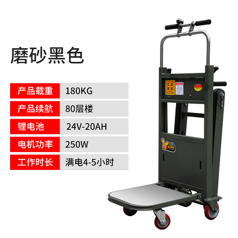 搬運爬樓機批發(fā)價格   搬運爬樓機哪里好
