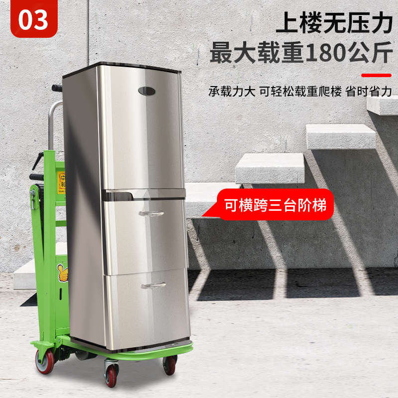 搬運爬樓機市場價格  搬運爬樓機批發(fā)價格