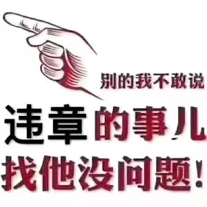 昆山驗車 汽車年審 違章查詢-昆山速通車務