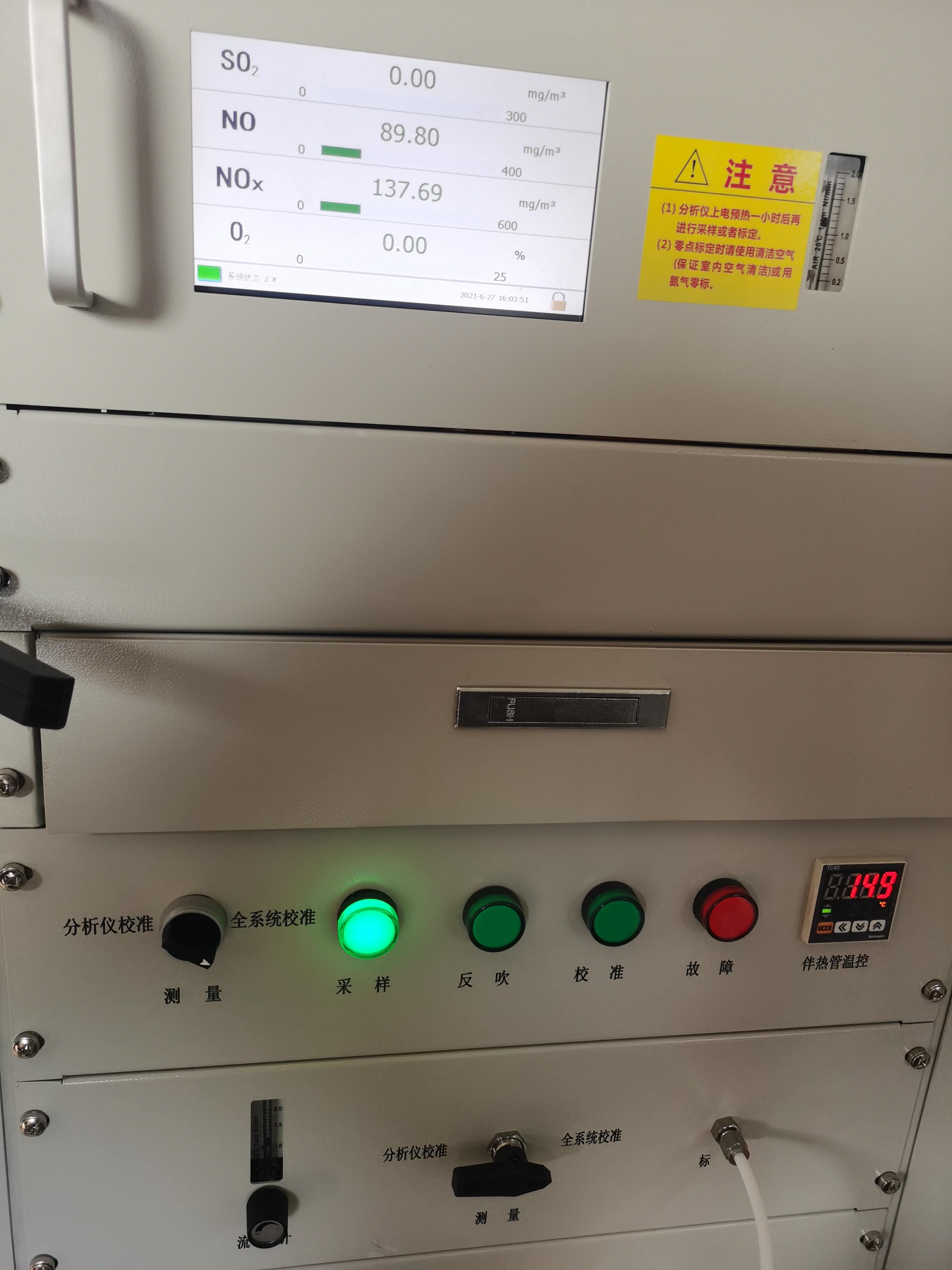 雙超低在線監(jiān)測系統(tǒng) 雙超低在線監(jiān)測系統(tǒng)ZHP200