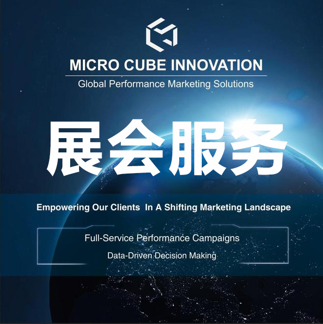 上海戶外自行車休閑運動展覽會